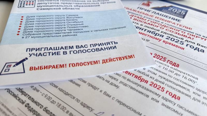 В Самарской области деятели культуры создают праздничное настроение для избирателей и активно участвуют в выборах