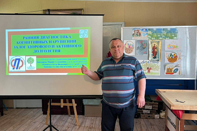 В Самарской области людей "серебряного" возраста учат, как продлить здоровую жизнь