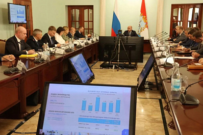 В Самаре губернатор провел заседание Правительства по прогнозу развития региона и бюджета на 2026-2028 годы