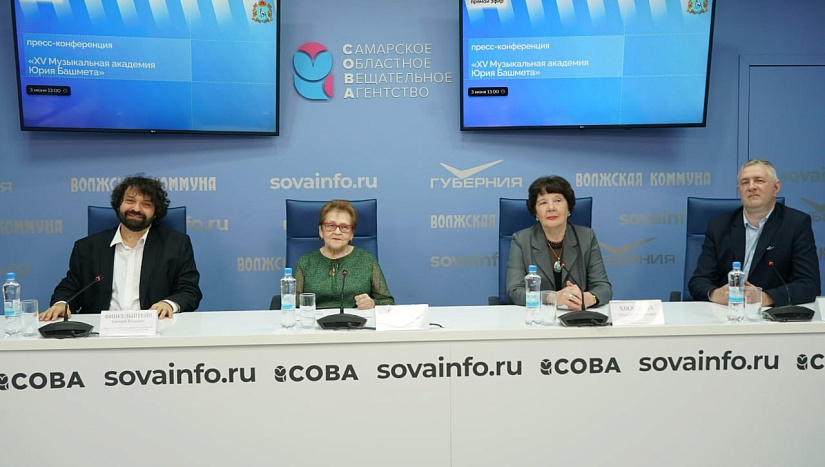 Пресс-конференция, посвящённая музыкальному форуму для одарённых детей