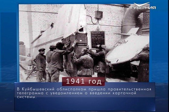 Календарь губернии от 21.10.2018