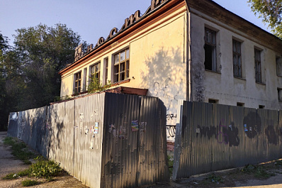 В Самаре в здании бывшего кинотеатра "Юность" откроют школу искусств