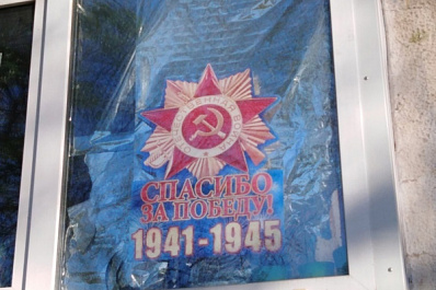 Самара принимает участие в акции "Окна Победы"