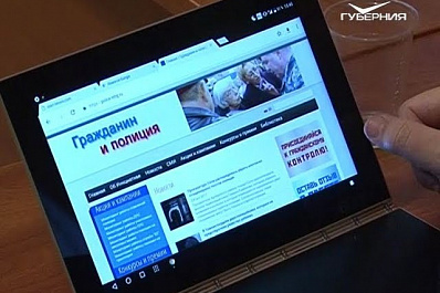 Председатели общественных советов обсудили результаты взаимодействия с правоохранителями Самарской области