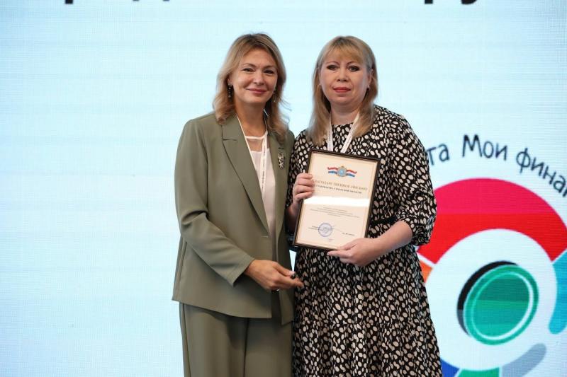 Старт новому этапу Всероссийской эстафеты "Мои финансы" дан в Самарской области