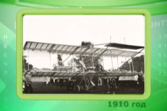 Календарь Губернии 6.03.2014