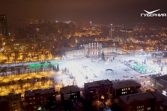 Новогодняя площадь Куйбышева в Самаре. Губерния на высоте