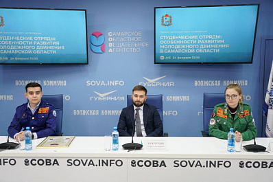Как в регионе развивается движение студенческих отрядов