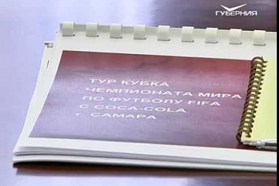 Coca-Cola открывает в Самаре Центр поддержки продаж