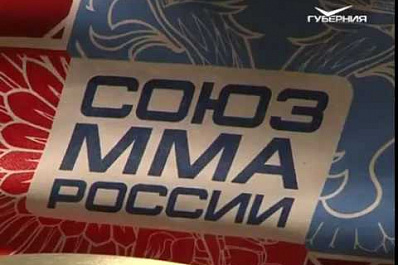 Самарские спортсмены стали профессиональными бойцами ММА