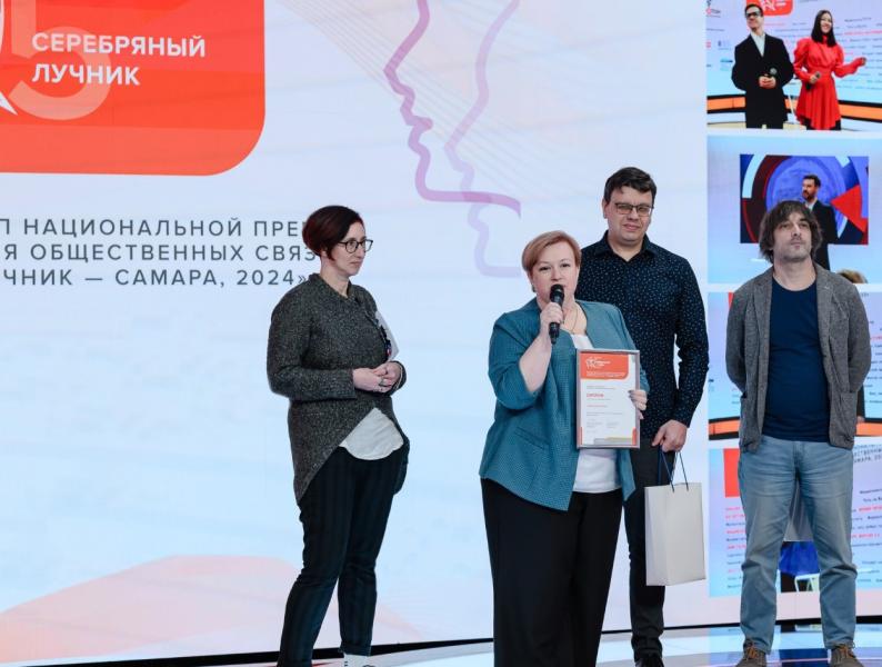 Стартовал прием заявок и проектов регионального этапа премии в области коммуникаций "Серебряный Лучник – Самара"