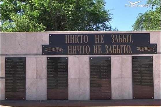 Хорошие новости Волжского района от 28.06.2018