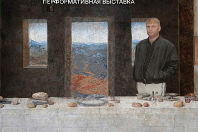 В "Виктории" открылась выставка "Застолье"