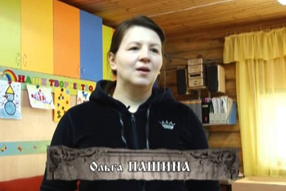 Путь Паломника 15.03.2014. Миссия добра.