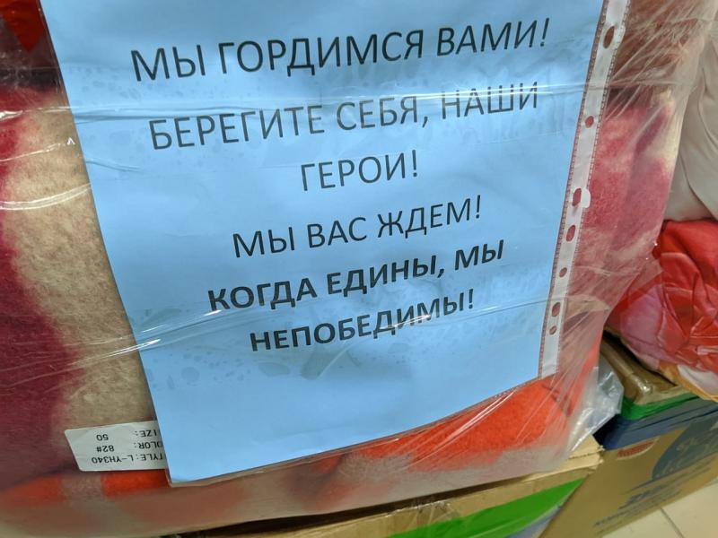 Из Комсомольского района Тольятти в зону СВО отправился новогодний гуманитарный конвой