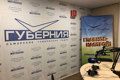 Союз журналистов России поздравил сотрудников ТРК "Губерния" с профессиональным праздником