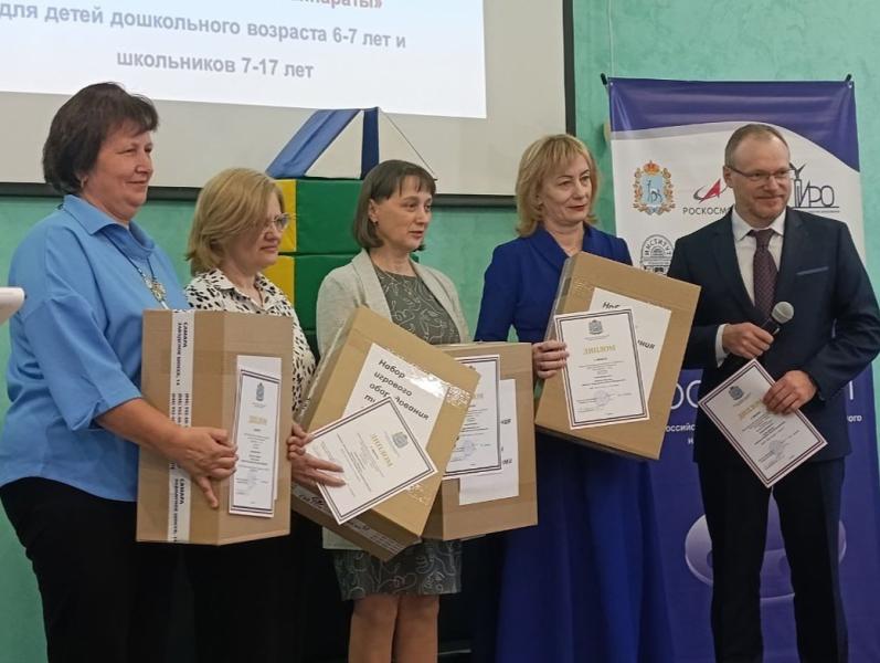 В Самаре наградили победителей Всероссийского фестиваля детского и молодежного научно-технического творчества "КосмоФест-2025"