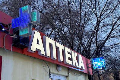 Диетолог Райхель рассказала о пользе и вреде гематогена