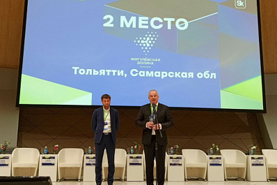 Технопарк "Жигулёвская долина" - в тройке лучших регоператоров Фонда "Сколково"