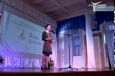 Школьница из Самары - в полуфинале всероссийского конкурса Живая классика