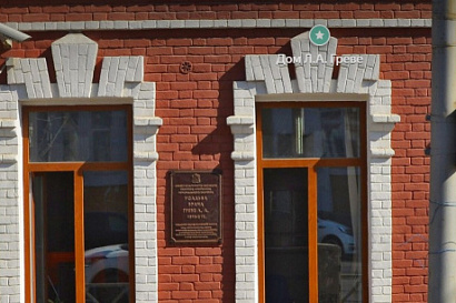 Название статьи