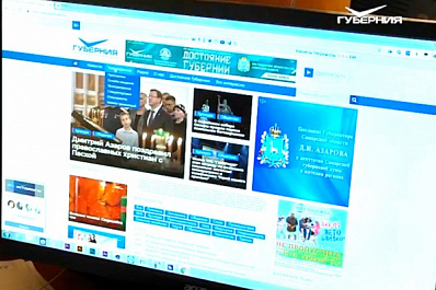 1 млн просмотров ежемесячно: сайт ТРК "ГУБЕРНИЯ" набирает популярность