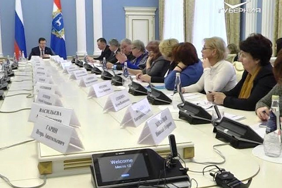 Новости Губернии от 21.11.2018