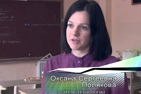 Открытый урок 11.09.2012