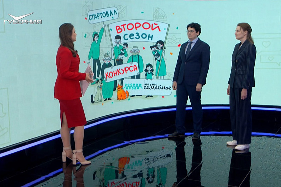 Татьяна и Ярослав Бербасовы - об участии в конкурсе "Это у нас семейное"