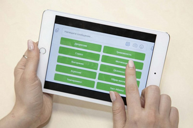 Тольяттинская студентка с анонимным ботом-психологом вошла в число победителей конкурса "Моя страна - моя Россия"