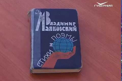 Всероссийская акция Литературная ночь прошла в Самаре