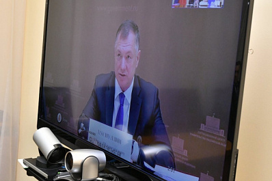 Дмитрий Азаров принял участие в селекторном совещании под председательством вице-премьера Марата Хуснуллина