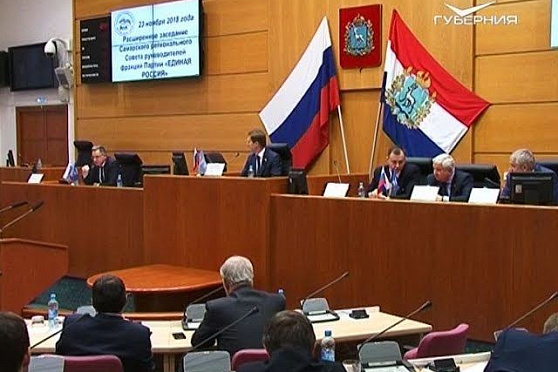 Новости Губернии от 23.11.2018