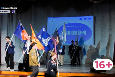 В Самаре стартовала программа профессионального обучения по квалификации "Вожатый"