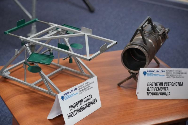 Как в Самарской области поддерживают молодых рационализаторов