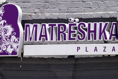 Самарцы могут пройти функциональную диагностику в крупном современном медицинском центре