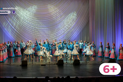 "Вместе мы – Россия!": Волжский хор и Красноярский ансамбль танца Сибири выступили на самарской сцене