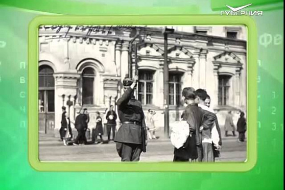 Календарь губернии 3.07.2015 