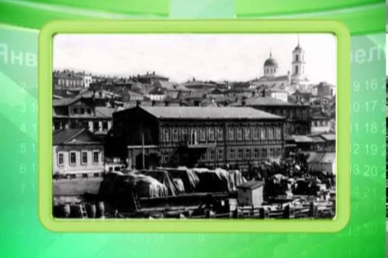 Календарь губернии 17.08.2013 