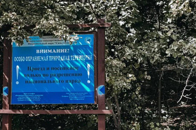 В национальном парке "Самарская Лука" благоустроили зону у родника