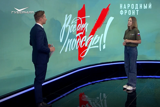 Ирина Каштанова - об участии "Народного фронта Самарской области" в форуме "Все для Победы!"