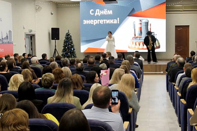 В Самарской области энергетиков отметили наградами