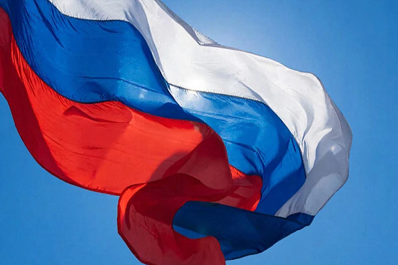 День Конституции РФ. Такое утро