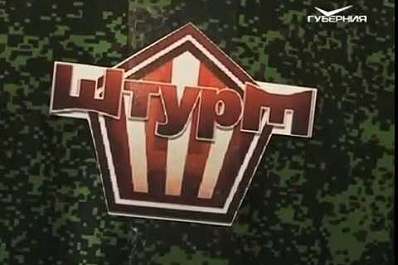 Стартовал районный этап областной военно-патриотической игры Зарница