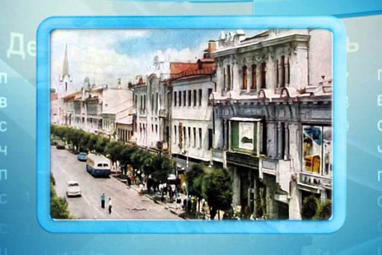 Календарь губернии 17.01.2015 