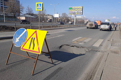 В Самаре провалился асфальт на дублере Московского шоссе
