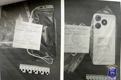 Название статьи