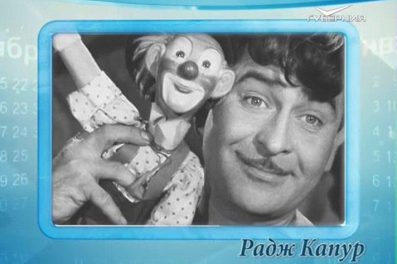 Календарь губернии 14.12.2016