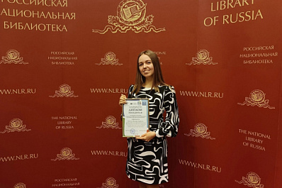 Жительница Тольятти получила всероссийскую премию "Лучший детский библиотекарь"