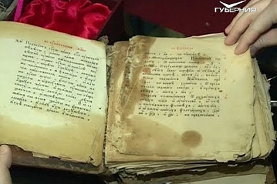 Александр Сергеевич подарил самарскому музею две свои книги XVIII века